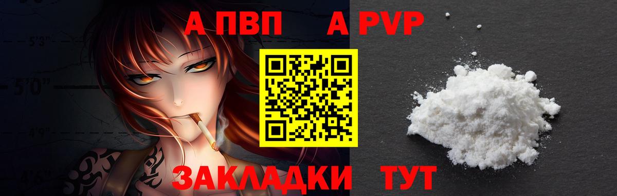 Каннабис  ТГК  МЕТ  Меф кристаллы  Вход с VPN  Cocaine  Брянск  ГАШ  COCAIN 