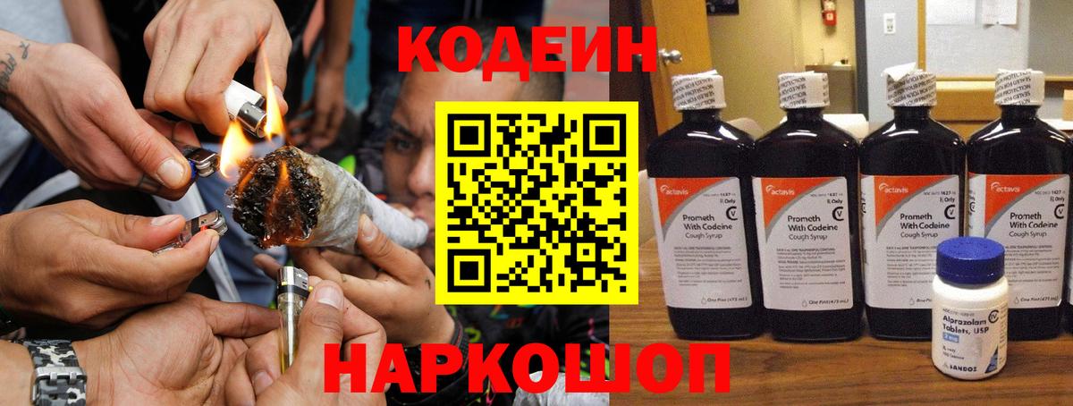  КОКАИН Брянск