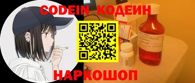 ГАЛЛЮЦИНОГЕННЫЕ ГРИБЫ Железногорск