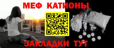 MESCALINE Ефремов