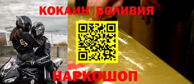 ГАЛЛЮЦИНОГЕННЫЕ ГРИБЫ Железногорск