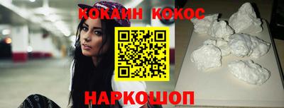 меф Железноводск