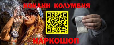 MESCALINE Ефремов