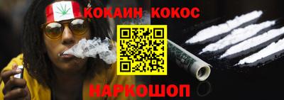 MESCALINE Ефремов
