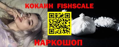 меф Железноводск