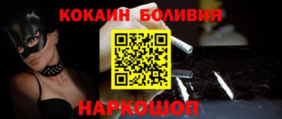 MESCALINE Ефремов