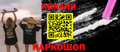 ГАЛЛЮЦИНОГЕННЫЕ ГРИБЫ Железногорск