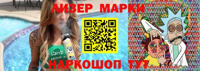 ГАЛЛЮЦИНОГЕННЫЕ ГРИБЫ Железногорск