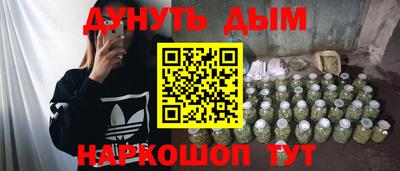 ГАЛЛЮЦИНОГЕННЫЕ ГРИБЫ Железногорск