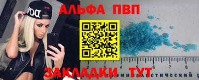 меф Железноводск