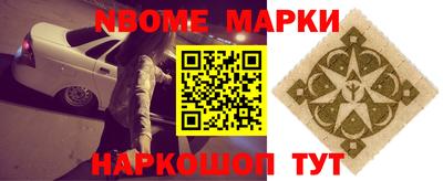 меф Железноводск