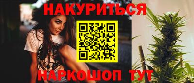 меф Железноводск