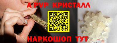 ГАЛЛЮЦИНОГЕННЫЕ ГРИБЫ Железногорск