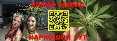 ГАЛЛЮЦИНОГЕННЫЕ ГРИБЫ Железногорск