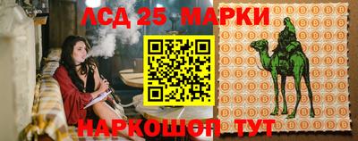 MESCALINE Ефремов