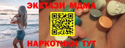 меф Железноводск