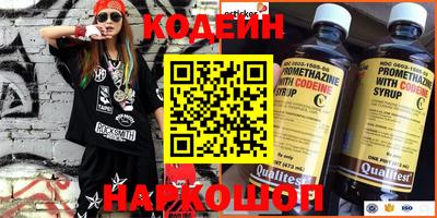 меф Железноводск