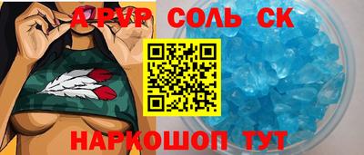MESCALINE Ефремов