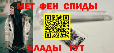 меф Железноводск