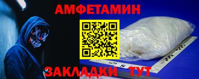 меф Железноводск