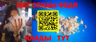 MESCALINE Ефремов