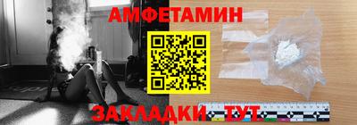ГАЛЛЮЦИНОГЕННЫЕ ГРИБЫ Железногорск