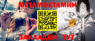 меф Железноводск
