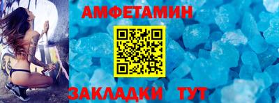меф Железноводск