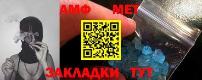 ГАЛЛЮЦИНОГЕННЫЕ ГРИБЫ Железногорск