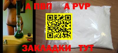 ГАЛЛЮЦИНОГЕННЫЕ ГРИБЫ Железногорск