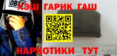 ГАЛЛЮЦИНОГЕННЫЕ ГРИБЫ Железногорск