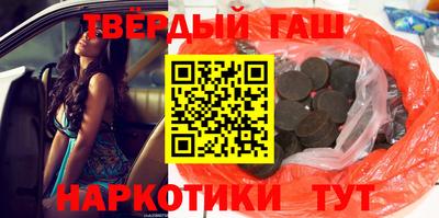 меф Железноводск