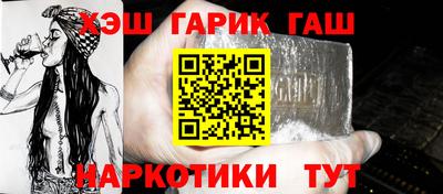 меф Железноводск