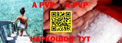 меф Железноводск
