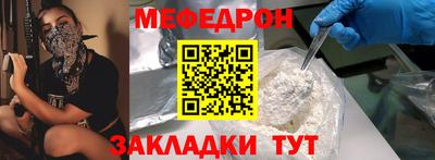 MESCALINE Ефремов
