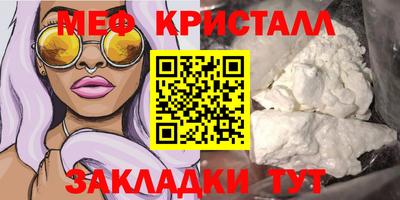 ГАЛЛЮЦИНОГЕННЫЕ ГРИБЫ Железногорск
