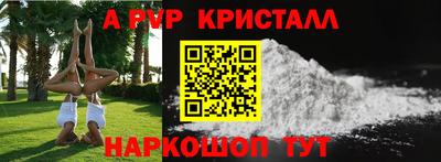 ГАЛЛЮЦИНОГЕННЫЕ ГРИБЫ Железногорск