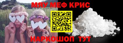 MESCALINE Ефремов