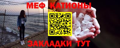 MESCALINE Ефремов