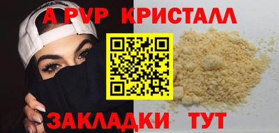 ГАЛЛЮЦИНОГЕННЫЕ ГРИБЫ Железногорск