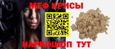 MESCALINE Ефремов