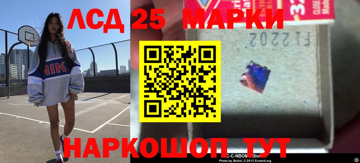 LSD-25 экстази ecstasy  Вход с VPN  ЛСД экстази ecstasy  Брянск 
