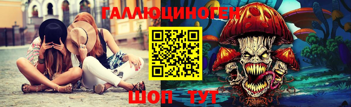Галлюциногенные грибы GOLDEN TEACHER  Вход с VPN  Брянск 