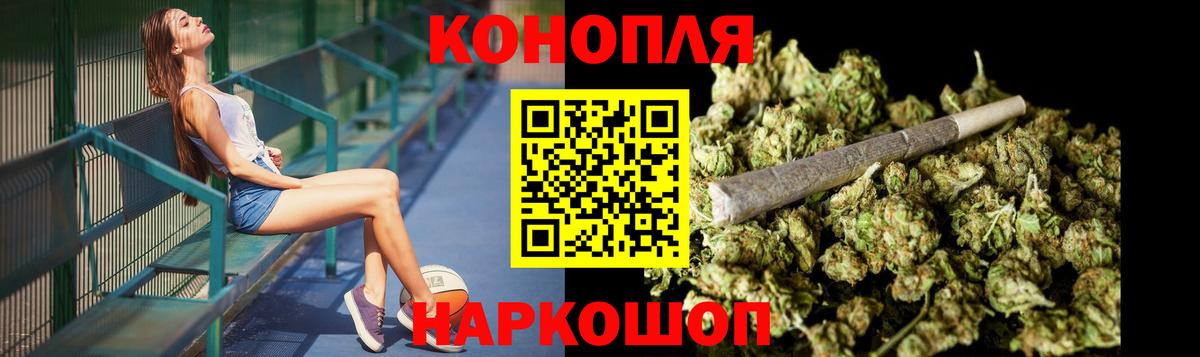 Бошки Шишки Bruce Banner  Вход с VPN  Брянск  Шишки марихуана THC 21%  Марихуана SATIVA & INDICA 